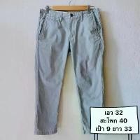 ราคา กางเกงยีนส์ขาห้าส่วน กางเกงยีนส์ แบรนด์ Uniqlo มือสอง (D0001) คําแนะนําผลิตภัณฑ์ใหม่ของเดือนนี้ (1734238835276023267)