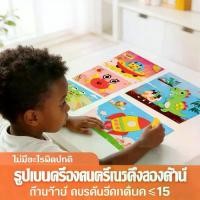 ราคา โฟมสติกเกอร์ 3D สัตว์การ์ตูน 120 ชิ้น ชุด DIY ของเล่นเสริมพัฒนาการเด็ก อุปกรณ์ศิลปะ EVA สติกเกอร์ปริศนา ของขวัญเพื่อการศึกษา มาตรฐาน 120x120mm สีสด แบบตัวอย่าง: หมาป่า หมู แกะ ราชาหมู่ (17344032758987