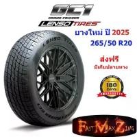 ราคา ยางปี 2025 Lenso Tire GC1 265/50 R20 ยางใหม่ ยางรถยนต์ ยางขอบ20 รับประกัน 180 วัน ส่งฟรี (1733831063441868374)