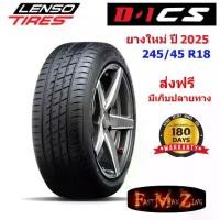 ราคา ยางปี 2025 Lenso Tire D-1CS 245/45 R18 ยางรถยนต์ ยางสปอร์ต (1733830987140204173)