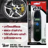 ราคา เกจ์วัดลมยางดิจิตอล ที่วัดลมยาง ที่เช็คลมยาง DIFF DIGITAL TIRE GAUGE เกจวัดลมยางแบบดิจิตอล เครื่องวัดลมยาง มาตรวัดลมยาง (1733505950197843421)
