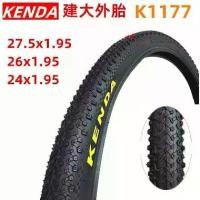 ราคา ยางจักรยานเสือภูเขา Kenda Tire K1177 24/26/27.5*1.95 ทนต่อการสึกหรอ เหมาะสำหรับจักรยาน (1732818444427036561)