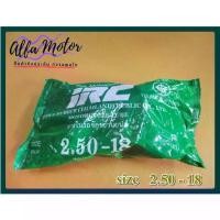 ราคา ยางใน "IRC" 2.50-18 // INNER TIRE TUBE IRC 2.50-18 (1733699829484521331)
