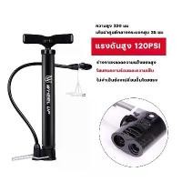 ราคา มัลติฟังก์ชั่แบบพกพา 120 PSI จักรยานแรงดันสูงรถจักรยานยนต์ปั๊มลมจักรยาน Inflator ขาย (1733485918182802440)