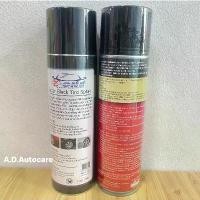 ราคา ของแท้100% ซิลิโคนเคลือบยาง Z-ONE Black shine /Super black tire สินค้าแนะนำ (1732908504902502392)
