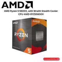 ราคา AMD Ryzen 5 5600X, with Wraith Stealth Cooler (1731689710860470386)