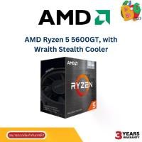 ราคา AMD Ryzen 5 5500 CPU-AMD-RXZ55500Bwith Wraith Stealth Cooler CPU Boost Clock : Up to 4.2GHz Base Clock : 3.6GHz -3Y (1731025737083947122)