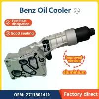 ราคา Best Price Guaranteed 2711801410 อลูมิเนียมเครื่องยนต์น้ํามัน Cooler กรองโมดูลสําหรับ Mercedes Benz C180 C200 C204 C250 W212 W204 รถอุปกรณ์เสริมหม้อน้ําน้ํามัน (1733137408145720515)