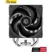 ราคา CPU AIR COOLER (พัดลมซีพียู) ID-COOLING FROZN A410 SE (BLACK)(RGB)- (1733959652237936198)