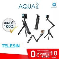 ราคา Telesin 3 Way 2.0 Multifunctional Foldable Tripod Selfie Stick Mount for GoPro / Insta360 DJI SJCAM Xiaomi Actio (1733857220117365999)