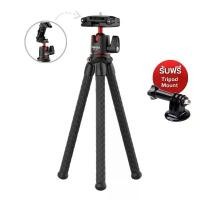 ราคา Ulanzi MT-11 Multi-functional Octopus Tripod ขาตั้งแบบหนวดปลาหมึก ยึดได้ทั้งกล้องและมือถือ สวัสดิการสด (1733535185369335056)