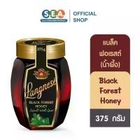 ราคา Langnese แลงนีส น้ำผึ้งแบล็คฟอเรส 375 กรัม Black Forest Honey 375g. | Exp: 18 Apr 2027 (1733642248047461901)