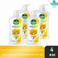 ราคา Dettol Proskin Nourishing Honey เดทตอล เจลอาบน้ำ น้ำผึ้ง 450 กรัม [4 ขวด สีทอง] KK 4205 ครีมอาบน้ำ สบู่เหลวอาบน้ำ (1733250467220128977)