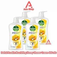 ราคา Dettol Proskin Nourishing Honey เดทตอล เจลอาบน้ำ น้ำผึ้ง 450 กรัม [4 ขวด สีทอง] KK 4205 ครีมอาบน้ำ สบู่เหลวอาบน้ำ (1734453477543085770)