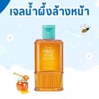 ราคา [พร้อมส่ง] Honey Facial Cleansing Gel, Honey, Giffarine, Facial Cleanser, Ae, Oily Skin, Honey Ae Care Cleanser, Active Young Honey Ae Care Cleanser Giffarine (1733763655724599030)