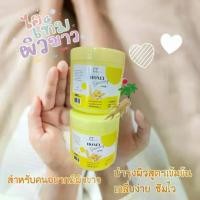 ราคา แท้100%*ครีมหัวเชื้อโสมน้ำผึ้ง Honey Ginseng Lotion Spf50PA+++ 250g.เร่งผลัดให้ผิวขาวพร้อมกันแดดในตัว ผิวฉ่ำน้ำด้วยสารสกัดจากน้ำผึ้งและโสมเกาหลี (1734423425334740590)