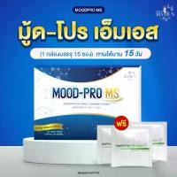 ราคา JHAMJUN ผลิตภัณฑ์มู้ดโปร เอ็มเอส MoodPro-MS อาหารเสริม 2000 mg ประกอบด้วย ฟรุกโตโอลิโกแซ็กคาไรด์ แมกนีเซียมออกไซด์ และ แอล-กลูตามีน สำหรับสุขภาพที่ดี (1733896137666626647)