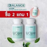 ราคา 2 แถม 1 ผลิตภัณฑ์ Balance Ucore อาหารเสริม Balance Ucore บาลานซ์ ยูคอร์ ส่วนประกอบที่สำคัญ น้ำมันจมูกข้าว น้ำมันงา (1730139894740387909)
