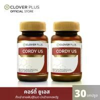 ราคา Clover Plus Cordy US คอร์ดี้ ยูเอส ถังเช่า วิตามินบี เห็ดหลินจือ ซิงค์ 2 ขวด (30แคปซูล) (อาหารเสริม) (1729831746565146650)