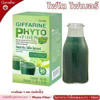 ราคา กิฟฟารีน ไฟโต ไฟเบอร์ อาหารเสริม ใยอาหาร กลิ่นน้ำผึ้ง ผสมมะนาว Phyto-fiber giffarine ผักและผลไม้ ไฟโต ไฟเบอร์ คลีน (1729641331021220710)