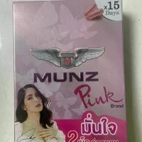 ราคา อาหารเสริม มันซ์ พิ้งค์ Munz Pink 1 กล่อง 30 แคปซูล (1729646019682994775)