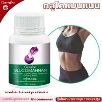 ราคา กิฟฟารีน กลูโคแมนแนน อาหารเสริม ผงบุก แคปซูล บุค วุ้น ใยอาหาร กากใย ผลิตภัณฑ์เสริมอาหาร giffarine Glucomannan (1729640660641680230)
