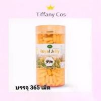 ราคา (Aff) ((ของแท้)) Nature King Royal Jelly 1000mg อาหารเสริม นมผึ้ง นำเข้าจากออสเตรเลีย 365เม็ด (1734343808013534552)
