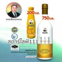 ราคา อาหารเสริม สตาร์ไลฟ์111 หมอเส็ง (1729759340353849731)