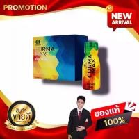 ราคา CURMA MAX เคอม่า แม็กซ์ อาหารเสริม สารสกัดจากขมิ้นชัน รูปแบบน้ำ ซีซีไอ CCI Kaideeshop888 ของแท้100% (1731036324564470080)