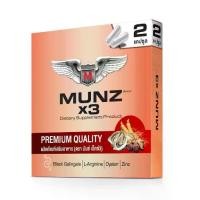 ราคา Munz - อาหารเสริม Munz x3 สูตรสีทอง 2 แคปซูล ถั่งเช่า หอยนางรม โสมเกาหลี และ Nano Zinc สำหรับท้องว่าง (1731985314304395797)