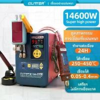 ราคา GLITTER 14500W เครื่องเชื่อมแบตเตอรี่ 812A ขนาดเล็ก เชื่อมแบตเตอรี่รถจักรยานยนต์/จักรยานไฟฟ้า/18650 (1733476798166501087)