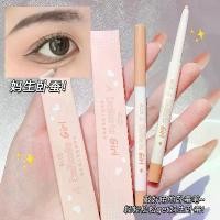 ราคา Aegyo-sal pen for eyeliner and shadow Dual-use glitter highlighter pen Galaxy Aurora Eyeliner (1734386907410433296)