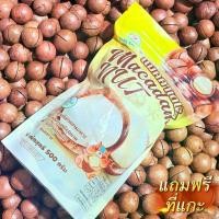 ราคา [พร้อมส่ง] Macca S 500g, Real Butter Flavor, Large Macadamia Nuts, Crispy Roasted. (1734040005962860144)