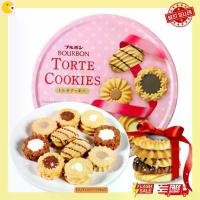 ราคา Bourbon Torte Cookies / Butter Cookies (Can 297-318g.) Danisa New Year's Cookies, Arsenal Cookies, Imported Cookies, Snacks (1734383024259106342)