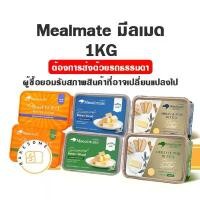 ราคา มีบริการเก็บปลายทาง สินค้าแนะนำ เนย Mealmate Original Pure Butter 1KG เนยสด เนยแท้ ชนิดเค็ม/จืด 1 กก. มีลเมท (1734258148501718523)