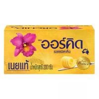 ราคา ขายดี COD ออร์คิดเนยเค็ม 200 ก. (ORCHID SALTED BUTTER 200G.) (1734256284232222333)