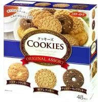 ราคา Ito Mixed Butter Cookie 48 pcs อิโตธ คุ้กกี้เนยรวมรส ชอกโกแลต ถั่วอัลมอนด์ เนยล้วน มะพร้าว บรรจุ 48 ชิ้น รสชาติหลากหลาย ไม่กรอบแห้งละเอียด ทานคู่กับชากาแฟอร่อย (1733526820849288307)