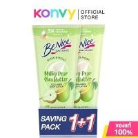ราคา Benice Glow & Moist Milky Pear Shea Butter Collagen Body Lotion [300ml X 2Pcs] Benice Body Lotion จัดส่งฟรี กทม (1734323103910429874)
