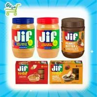 ราคา Jif Creamy Peanut Butter จิฟ ครีมมี่ พีนัตบัตเตอร์ เนยถั่วลิสงชนิดบดละเอียด และบดหยาบ 340 454 1,130 กรัม (1733805284777755948)