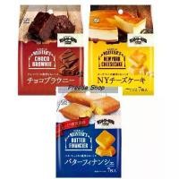 ราคา Fujiya NEW YORK Cheesecake - Chocolate Brownie BUTTER FINANCIER นิวยอร์คชีสเค้ก ,บราวนี่ เค้กบัตเตอร์ คุกกี้จากญี่ปุ่น (1734277616398271668)