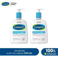 ราคา 【ซื้อ 1 แถม 1】 Cetaphil เซตาฟิล Gentle Skin Cleanser โฟมล้างหน้า เจลล้างหน้า สบู่ล้างหน้า เจลทำความสะอาดผิวหน้าและผิวกาย 500ml สำหรับผิGMDDG (1733044506567935481)