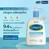 ราคา 【Original】 Cetaphil เซตาฟิล Gentle Skin Cleanser โฟมล้างหน้า เจลล้างหน้า สบู่ล้างหน้า เจลทำความสะอาดผิวหน้าและผิวกาย 500ml สำหรับผิZCBKS (1733089202308220409)