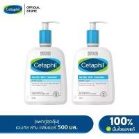 ราคา 【Original】 Cetaphil เซตาฟิล Gentle Skin Cleanser โฟมล้างหน้า เจลล้างหน้า สบู่ล้างหน้า เจลทำความสะอาดผิวหน้าและผิวกาย 500ml สำหรับผิYLMYX (1734193166274823201)