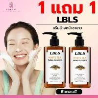 ราคา [COD] [Tiktok]【ซื้อ 1 แถม 1】LBLS โฟมล้างหน้าชาขาว ทำความสะอาดผิวอย่างอ่อนโยน สารสกัดจากชาขาวธรรมชาติ โฟมล้างหน้า (1733127797950088720)