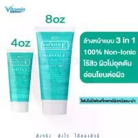 ราคา SMOOTH E BABYFACE FOAM โฟมเขียว 4 / 8 oz baby face สมูทอี โฟมล้างหน้า (1733982969247008352)