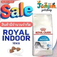 ราคา Royal​ canin​ indoor​ 27​ 10kg.Exp.01/2027 อาหารแมวโตเลี้ยงในบ้าน (1733893333244740865)