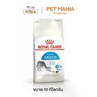 ราคา Royal Canin Felin Indoor 27 ขนาด 10 kg (1732609495949411962)