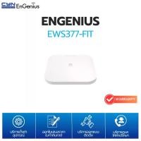 ราคา EnGenius EWS377-FIT Wi-Fi 6 4×4 Indoor Wireless Access Point (1732197811024268224)