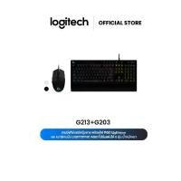 ราคา Logitech G203 LIGHTSYNC Wired Gaming Mouse + G213 Prodigy Gaming Keyboard (คีย์บอร์ดเกมมิ่ง&เมาส์เกมมิ่ง) (1730493789895428803)