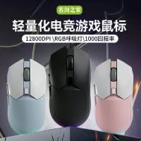 ราคา เมาส์เกมมิ่ง G403, บ้านดาบที่มีชื่อเสียง, น้ำหนักเบา, การเขียนโปรแกรมมาโคร, การควบคุมการเด้งกลับของ PUBG, CF Delta, เข้ากันได้กับเมาส์แบบมีสาย, ปี 2025 (1732791484754855747)